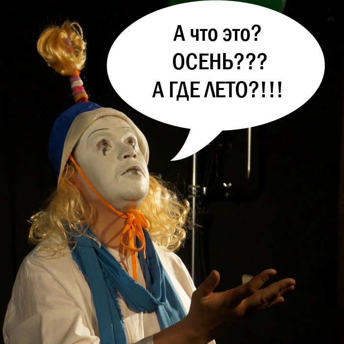 Мем, который мы создали