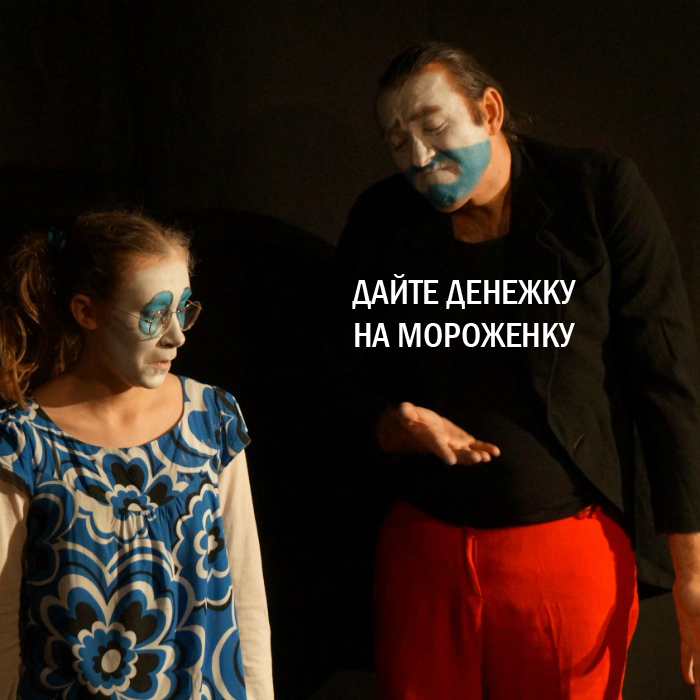 Мем, который мы создали