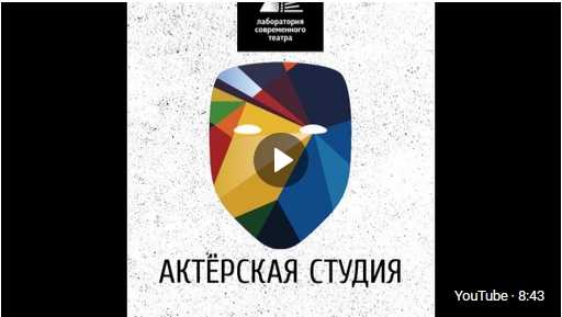 Первые отзывы о студии Лаборатории