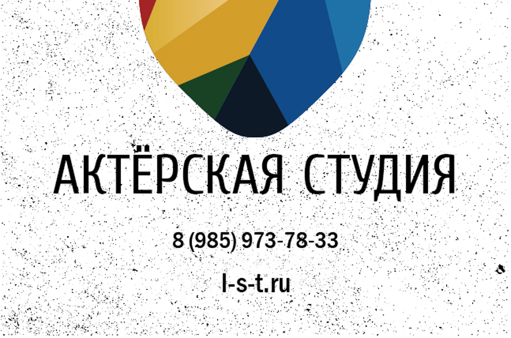 Первая новость о московской деятельности.